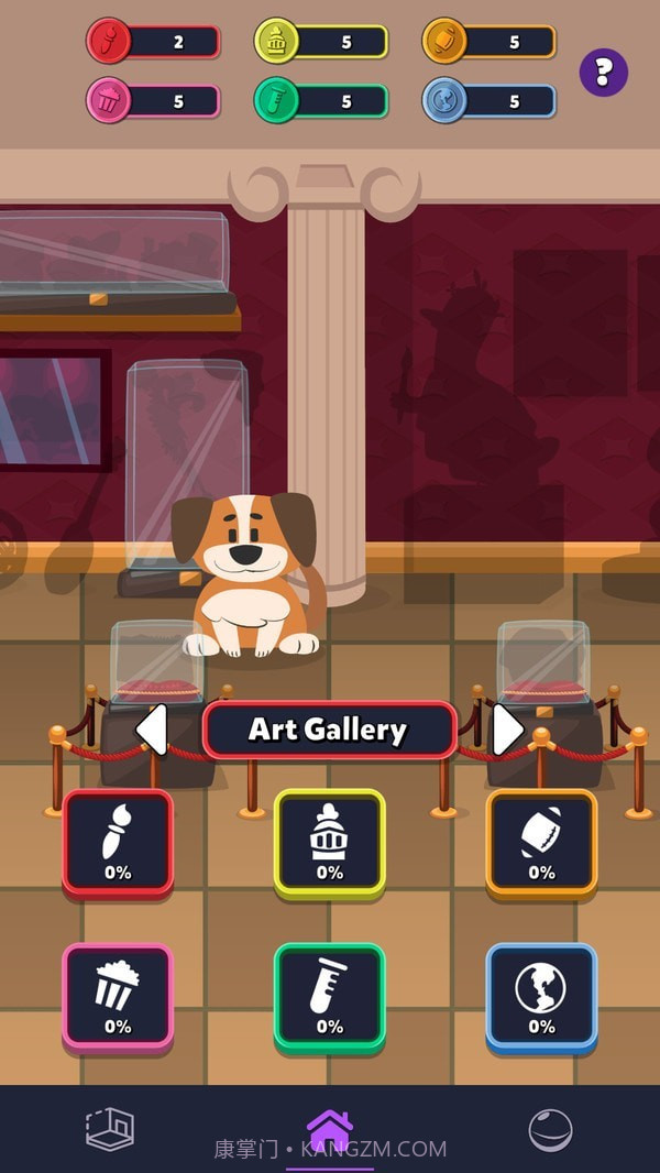 宠物养成之家截图1 宠物养成之家截图1