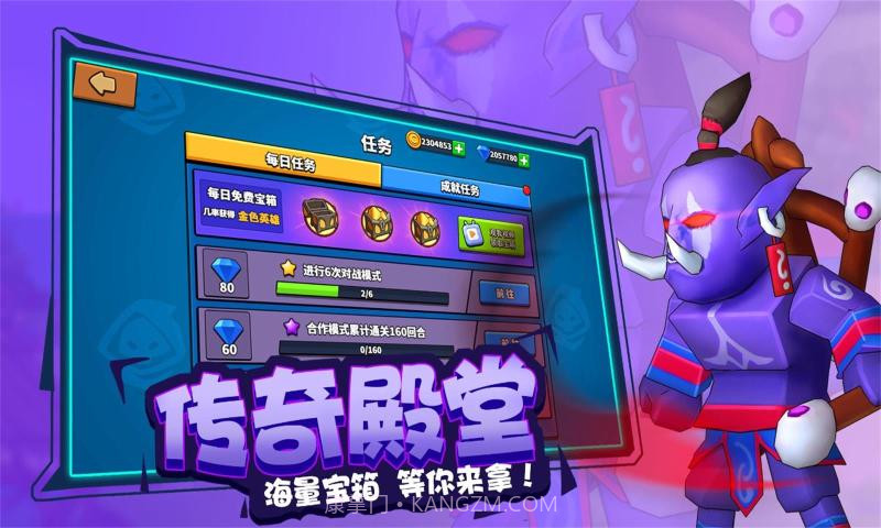 塔防精灵官网版截图4