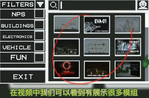 甜瓜游乐场11.0版本创意工坊截图1