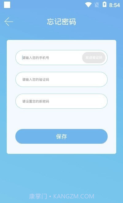 阳光信箱截图1