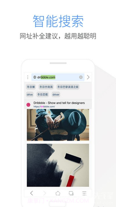 kode浏览器(智能排版系统)V3.4.3 安卓最新版截图1