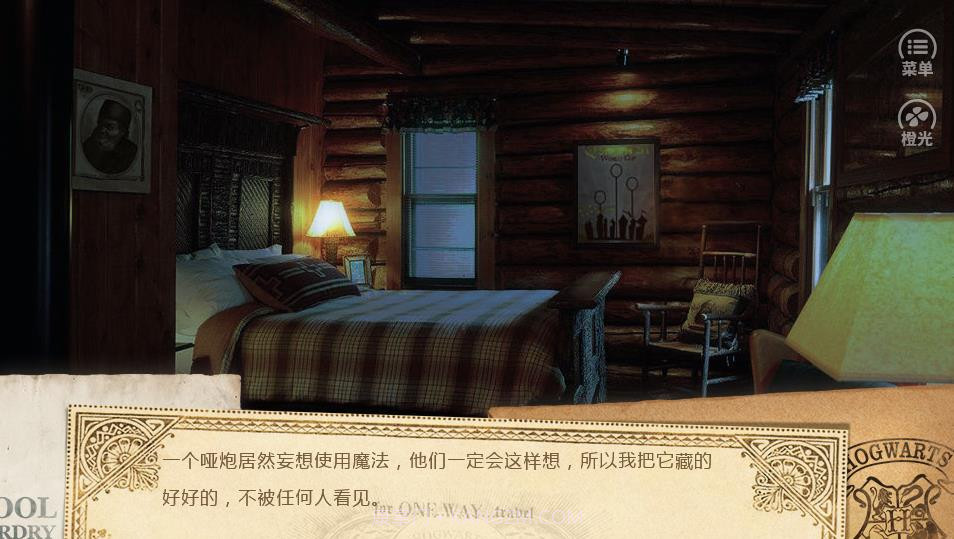 Hogwarts Story截图1