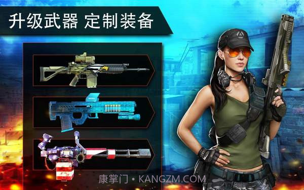 火线指令2(无线金币)手机版截图3