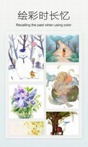 天天涂色大师截图3 天天涂色大师截图3