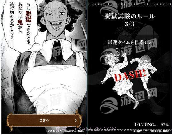 约定的梦幻岛手机版截图2