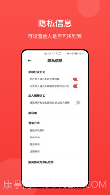 冠力相册手机截图4