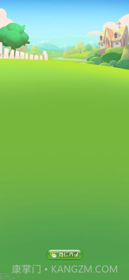 开心养猪场v2.0截图5 开心养猪场v2.0截图5