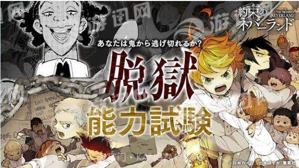 约定的梦幻岛手机版截图1