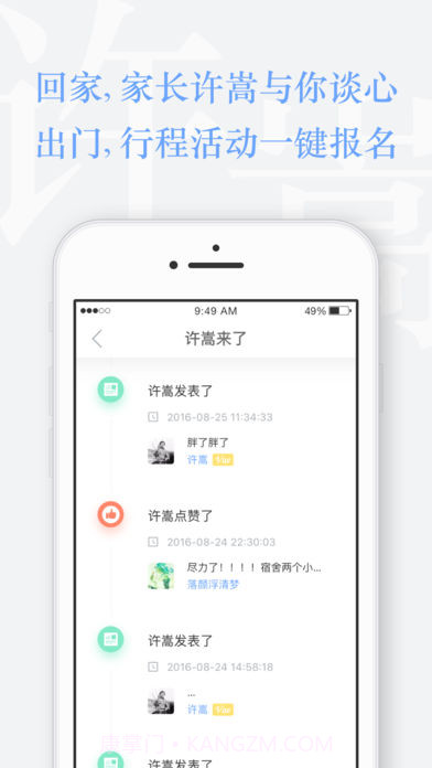 Vae+APP截图3 Vae+APP截图3