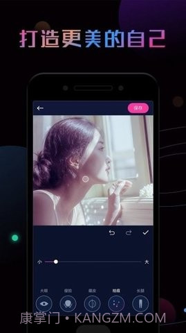 ps修图大神免费版截图2