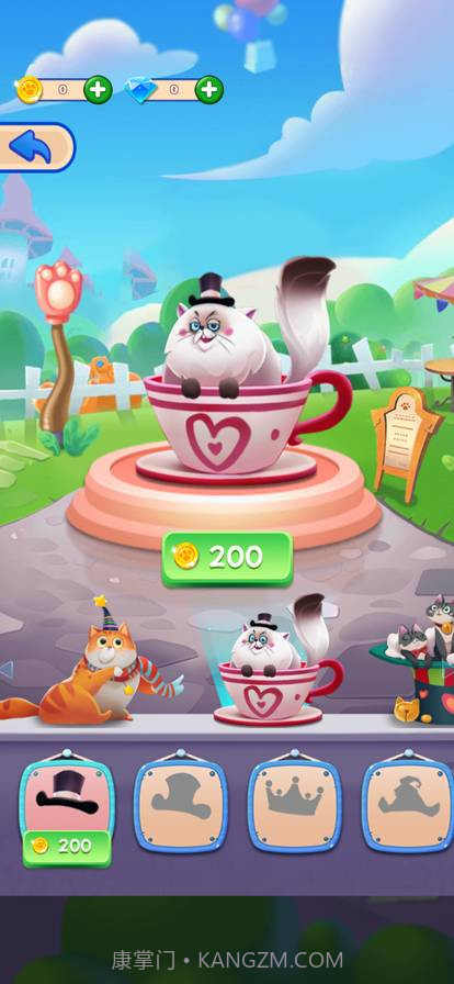 我的消消消官网版截图3