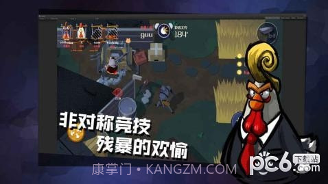 黎明危鸡最新版截图5 黎明危鸡最新版截图5