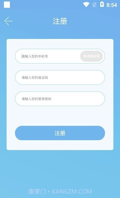 阳光信箱截图2