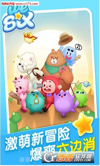 消除者联盟手机版截图2