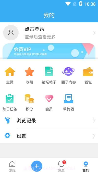 Dollsky玩偶天空手机版截图1