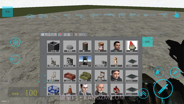 盖瑞模组内置菜单版截图4