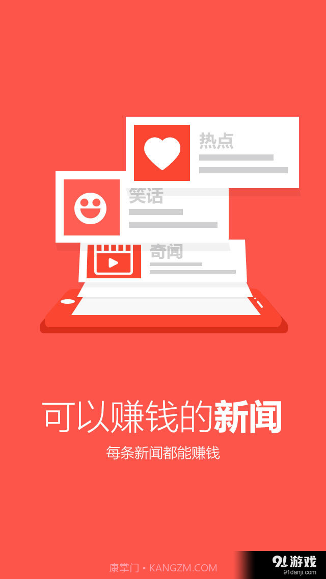 钱宝宝截图3 钱宝宝截图3