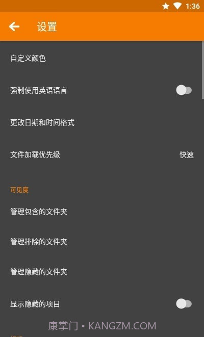 简易图库pro截图4 简易图库pro截图4