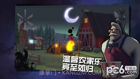 黎明危鸡最新版截图1 黎明危鸡最新版截图1