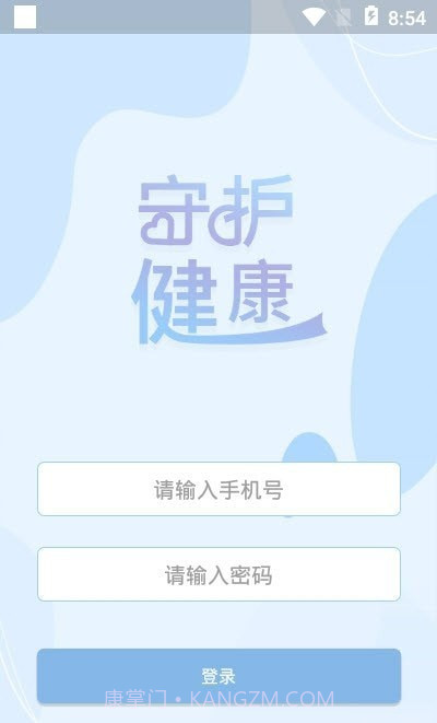 阳光信箱截图3