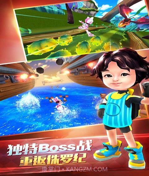 爸爸去哪儿手机版截图5