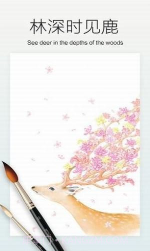 天天涂色大师截图1 天天涂色大师截图1