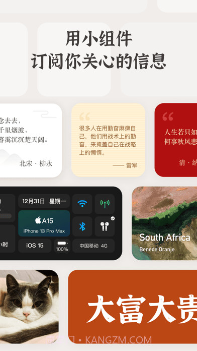 小纸盒官网版截图5