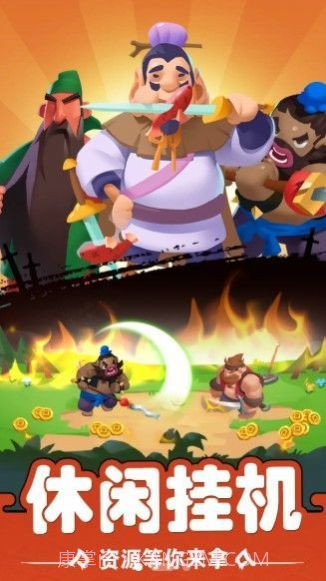 你过来呀截图1 你过来呀截图1