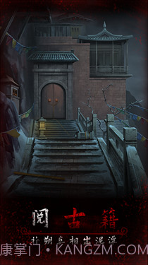 阿姐鼓3偃师传最新版截图1