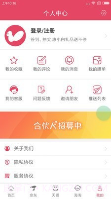 能省会花截图5 能省会花截图5