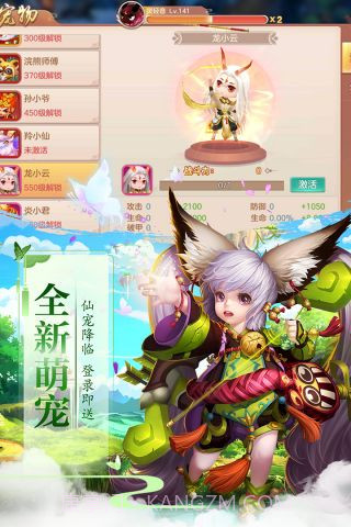 太古仙域加强版截图1 太古仙域加强版截图1