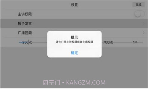 飞视美视讯截图2