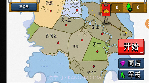 火柴人激战乱斗截图3