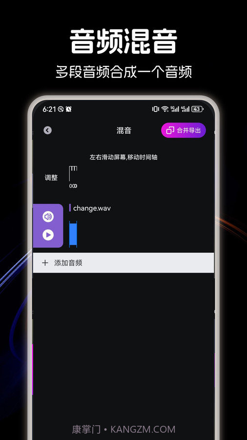 Spotfly music截图1 Spotfly music截图1