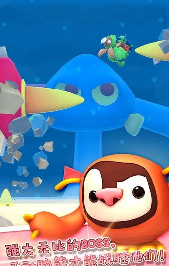 星光大冒险中文版截图2 星光大冒险中文版截图2