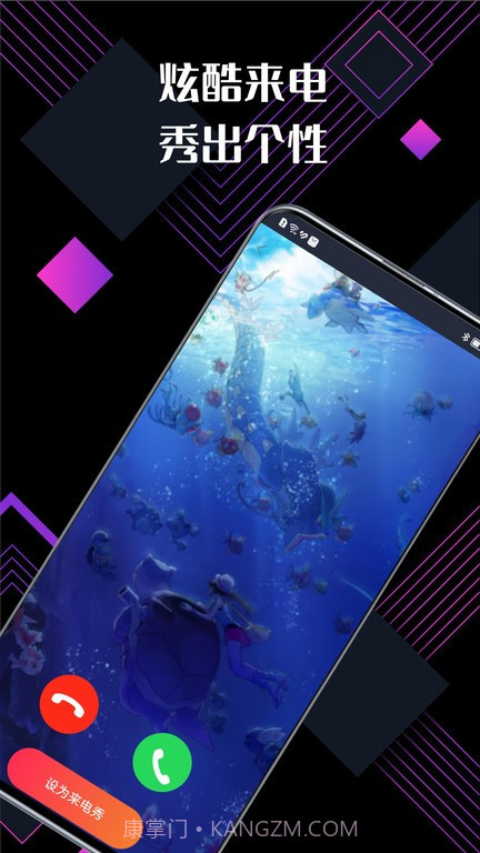 来点视频铃声截图3