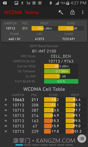 网络信号大师截图5