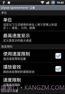 Ulysse 里程表截图3 Ulysse 里程表截图3