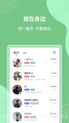 清真生活截图1 清真生活截图1