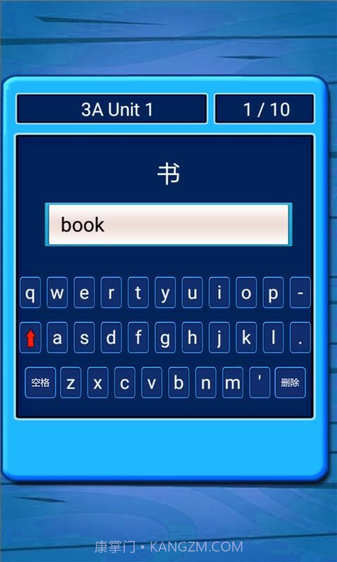 小学英语单词学习宝1.0.9截图3