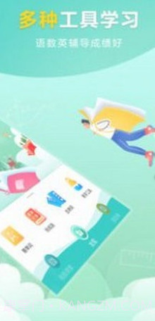 帮帮题作业截图1