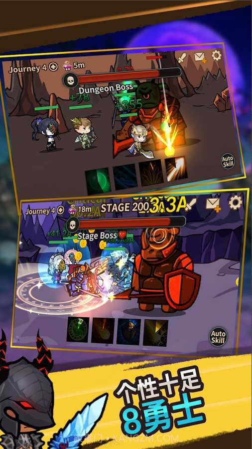 无限远征队VIP版截图3 无限远征队VIP版截图3