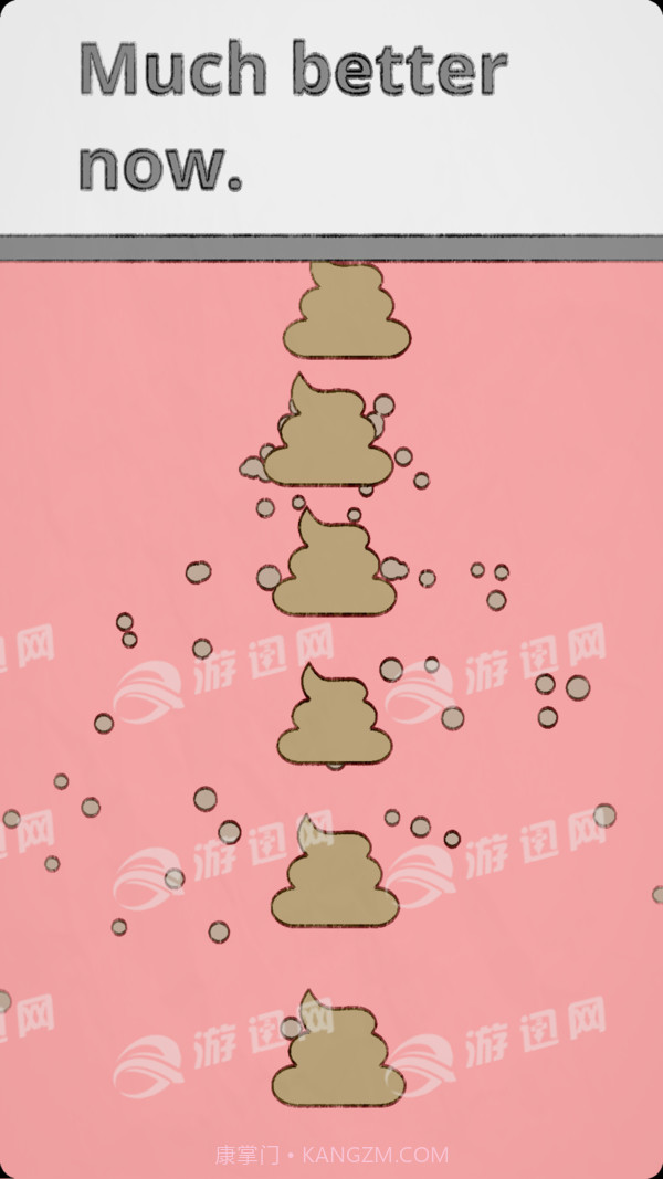 抖音拔毛游戏截图4