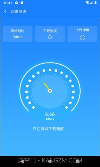 新派WiFi助手截图3 新派WiFi助手截图3