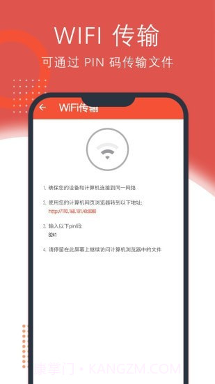 录音助理截图5 录音助理截图5