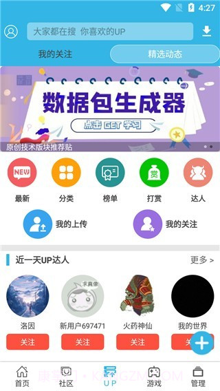 软天空官方正版截图1 软天空官方正版截图1