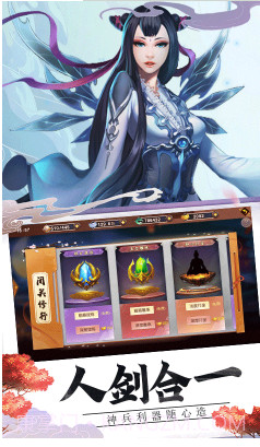 封神归来手游下载-封神归来 V5.12.87 手机版截图5 封神归来手游下载-封神归来 V5.12.87 手机版截图5