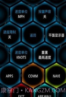 Ulysse 里程表截图1 Ulysse 里程表截图1