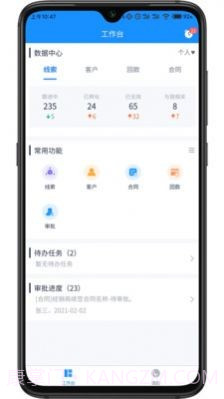 派加门店助手截图2 派加门店助手截图2