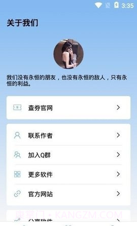 手机性能模式截图1